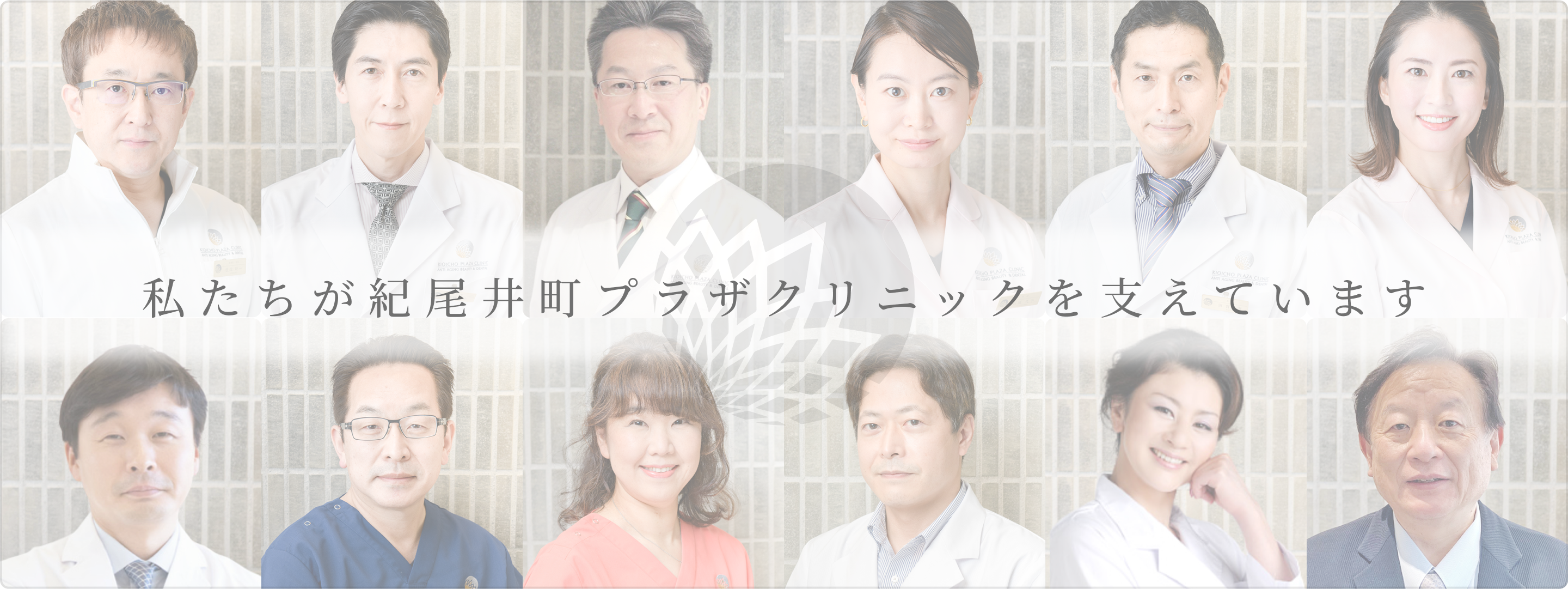doctors